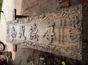 云南木工样品